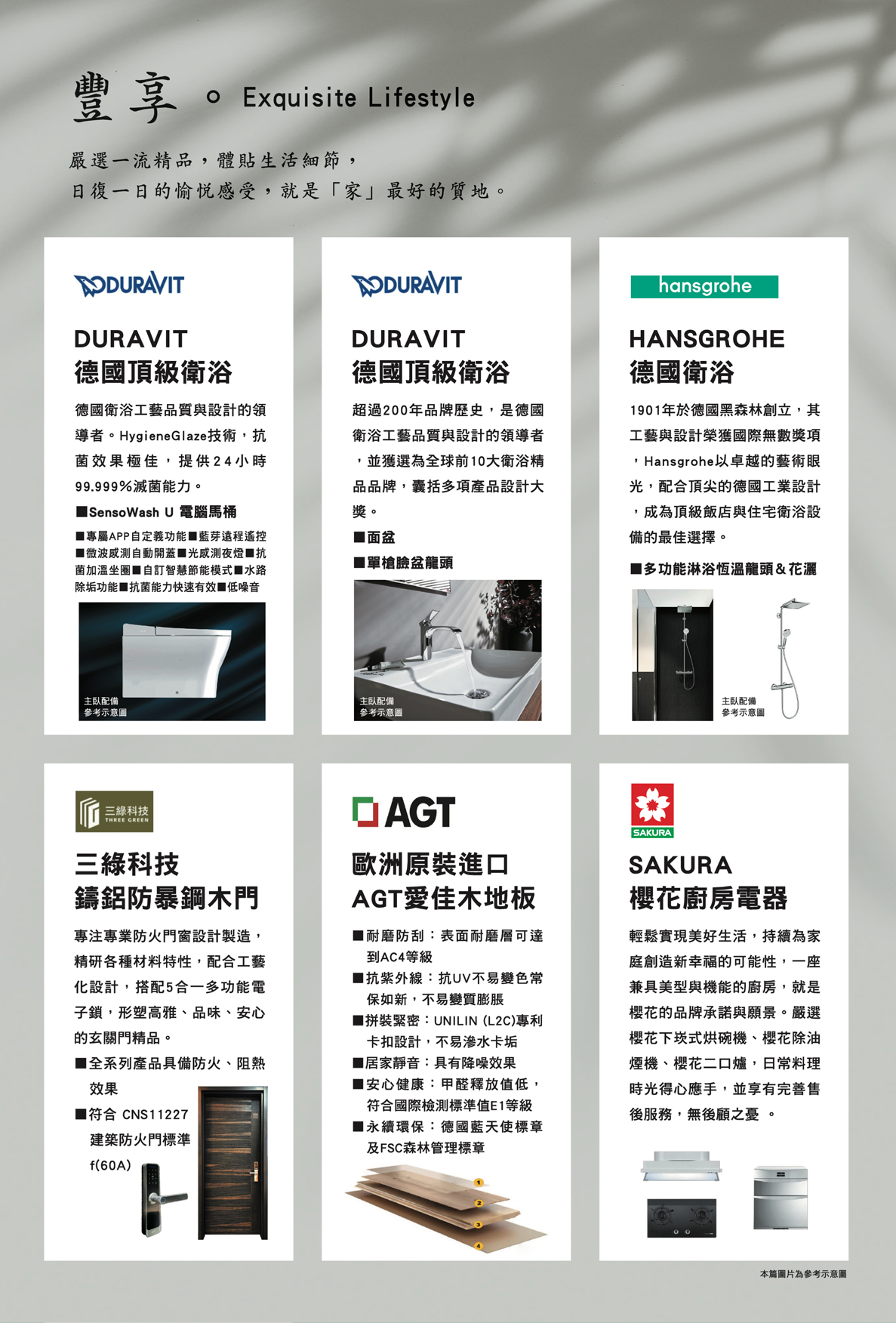 詠丞大豐3'詠丞建設